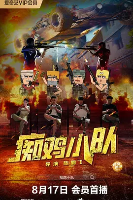 国产综合精品视频
